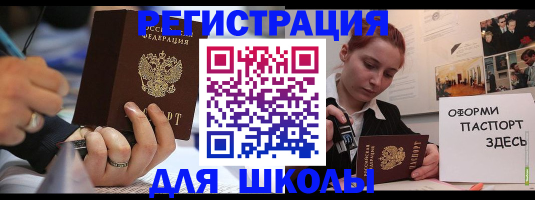 помощь с оформлением документов по РВП в Хабаровском крае
