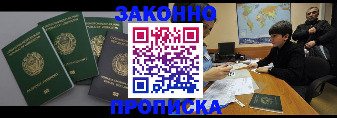 прописка для детского сада в Хабаровском крае