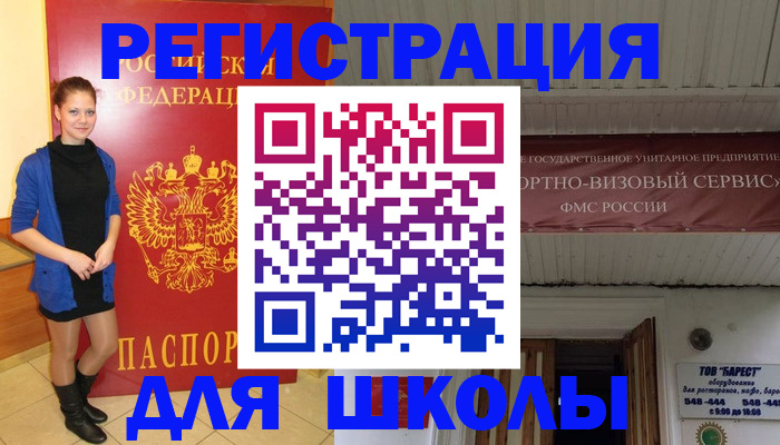 прописка для кредита в Хабаровском крае
