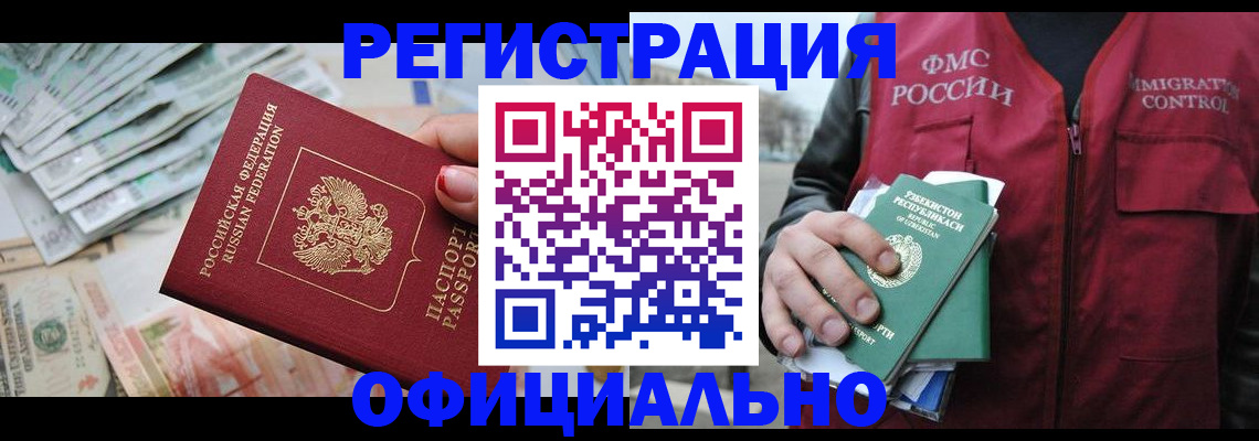 регистрация для дет. сада в Хабаровском крае
